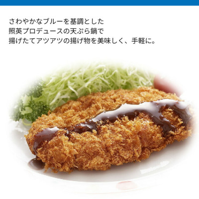 Bộ nồi chiên dầu đáy từ kèm khay ráo dầu, nhiệt kế Show-A - Hàng Nội Địa Nhật Bản