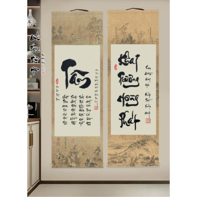 Liễn bồi trục viết thư pháp cổ phong sơn thuỷ in viền tranh thuỷ mặc đặc sắc, thẩm mỹ