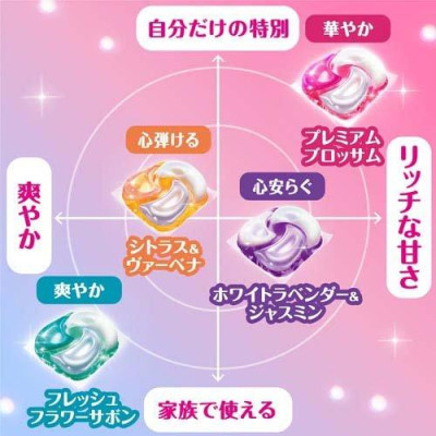 Viên giặt xả Bold 70 viên/ túi- Nhật Bản