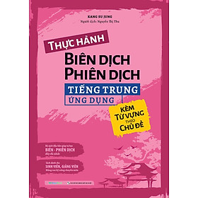 Thực Hành Biên Dịch - Phiên Dịch Tiếng Trung Ứng Dụng (Kèm Từ Vựng Theo Chủ Đề) 
 (MGB)