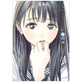 Akebi