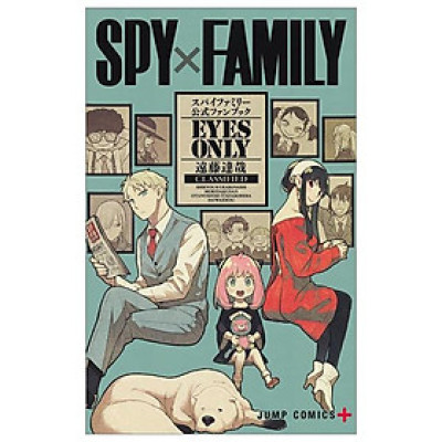 Spy x Family Official Fan Book