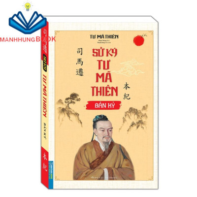 Sách - Combo 3c Sử ký tư mã thiên(bản kỷ+liệt truyện thượng+thế gia)
