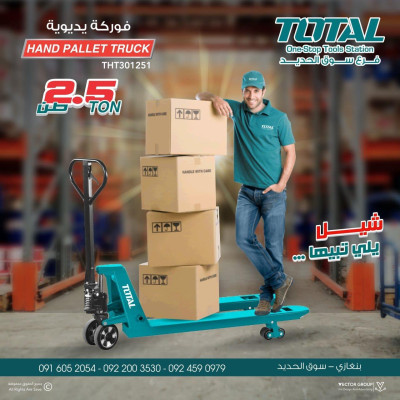 XE NÂNG TAY 2.5 TẤN TOTAL THT301251 - HÀNG CHÍNH HÃNG