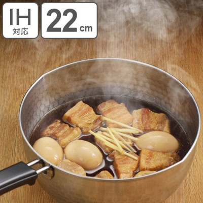 Nồi inox dùng cho bếp từ Yukihira Aji Ichi - Made in Japan