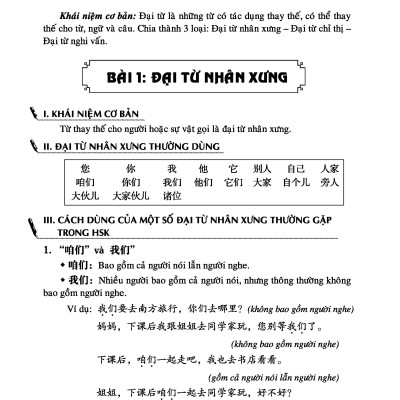 Sách - Combo: Ngữ Pháp Hán Ngữ Thực Dụng + Phát triển từ vựng tiếng Trung Ứng dụng (in màu) (Có Audio nghe) +DVD tài liệu