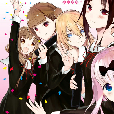 Kaguya-sama wo Kataritai 28 (Japanese Edition)