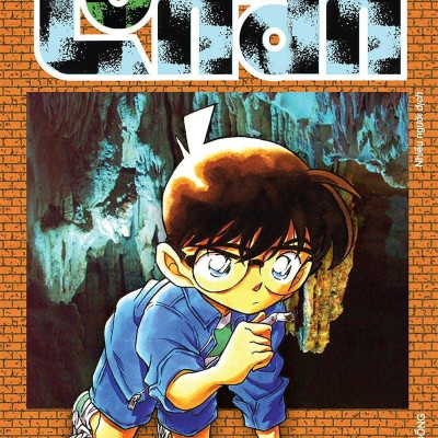 Combo Manga - Thám Tử Lừng Danh Conan: Tập 21 - 30 (Bộ 10 Tập)
