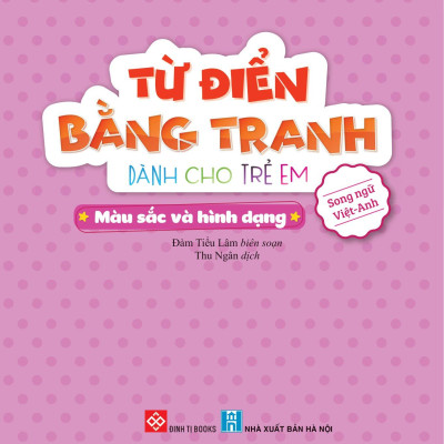 Từ Điển Bằng Tranh Dành Cho Trẻ Em - Màu Sắc Và Hình Dạng