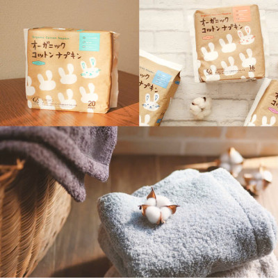 Băng Vệ Sinh Hằng Ngày Organic Dùng Ban Ngày Và Ban Đêm Cotton Labo Organic Napkin (04 Phân Loại)