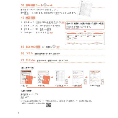 Sách Combo 500 Chữ Kanji Cơ Bản Vol.1 + Vol.2 (kèm CD) First News