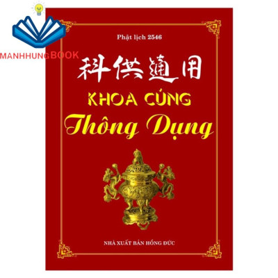Sách- Combo 2c -Khoa cúng tổng hợp+Khoa cúng thông dụng (Bìa mềm)