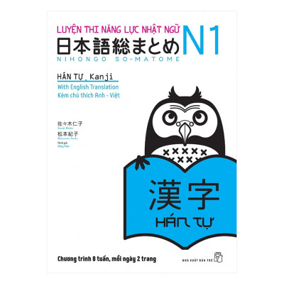 Combo 4 Quyển Sách Luyện Thi Năng Lực Nhật Ngữ N1