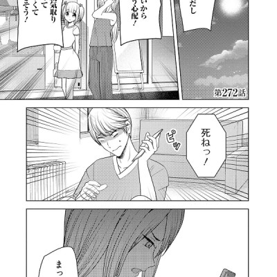 Kaguya-sama wo Kataritai 28 (Japanese Edition)