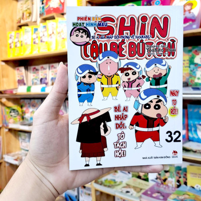 Shin - Cậu Bé Bút Chì - Phiên Bản Hoạt Hình Màu - Tập 32: Bé Ai Gia Nhập Đội Phòng Vệ Kasukabe? (Tái Bản 2023)