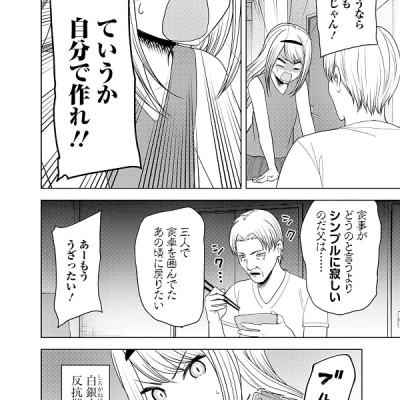 Kaguya-sama wo Kataritai 28 (Japanese Edition)