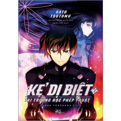 Combo 2 cuốn sách: Trả giá + Kẻ dị biệt tại trường học phép thuật 7