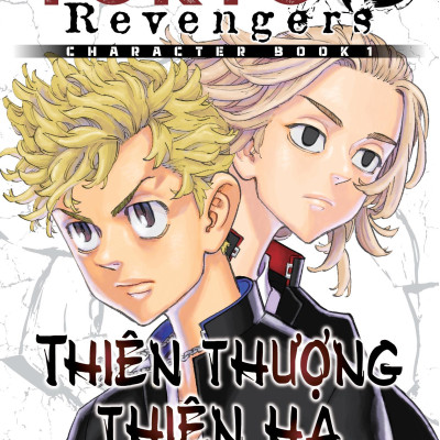 Tokyo Revengers - Character Book - Tập 1 - Thiên Thượng Thiên Hạ