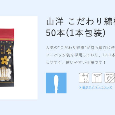 Combo 03 Gói bông ngoáy tai Nhật Bản Seiwa Pro - 50pcs/Gói