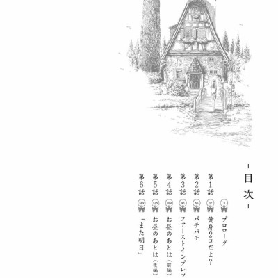 Akebi