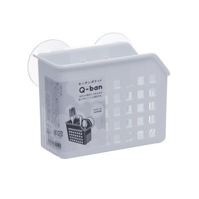 Giỏ nhựa đựng đũa, thìa có núm hít chân không, đem đến sự gọn gàng và ngăn nắp cho không gian nhà bếp - nội địa Nhật Bản 