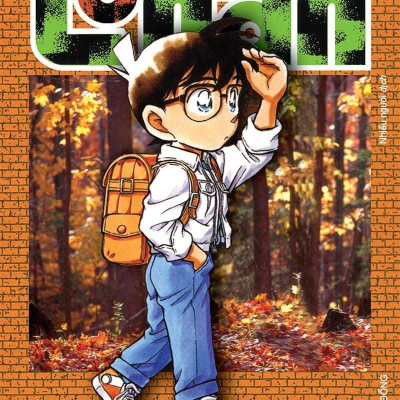 Combo Manga - Thám Tử Lừng Danh Conan: Tập 21 - 30 (Bộ 10 Tập)