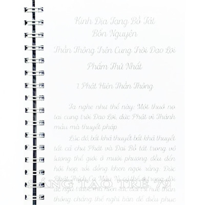 Tập Vở Chép Kinh Địa Tạng Bồ Tát Bổn Nguyện In Chữ Mờ Kiểu Lò Xo ( Tặng Kèm Bút Gel + Tờ Chú Đại Bi )
