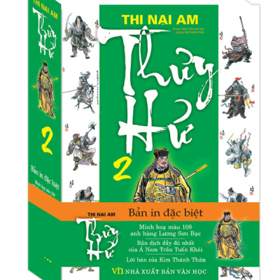 Sách - Thủy hử trọn bộ 2 tập (tái bản)