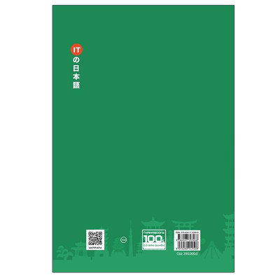 Sách - Tiếng Nhật Công Nghệ Thông Tin - Hội Thoại Trong Dự Án Phần Mềm - Thái Hà Books