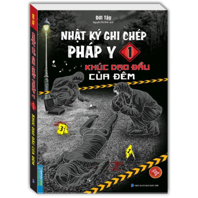 Sách - Nhật Ký Ghi Chép Pháp Y - Combo 3 Cuốn - Đới Tây - Minh Thắng