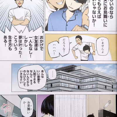 五等分の花嫁 フルカラー版(5) (KCデラックス) FURU KARABAN GO TOUBUN NO HANAYOME 5