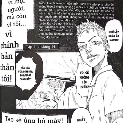 Tokyo Revengers - Character Book - Tập 1 - Thiên Thượng Thiên Hạ