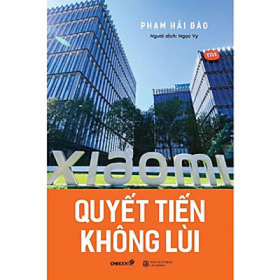 Quyết Tiến Không Lùi