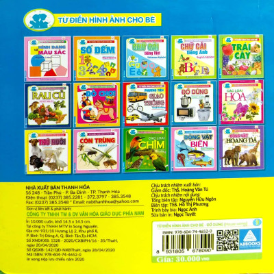 Từ Điển Hình Ảnh Cho Bé - Đồ Dùng