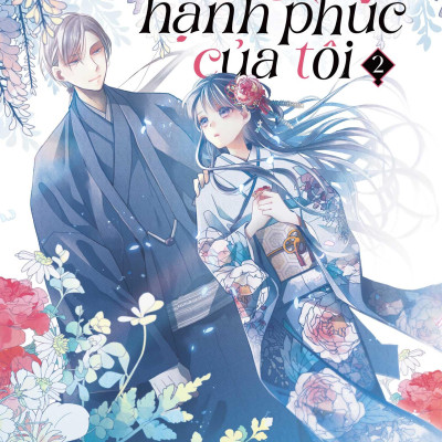 [Manga] Hôn Nhân Hạnh Phúc Của Tôi - Tập 2 (Tái Bản 2023)