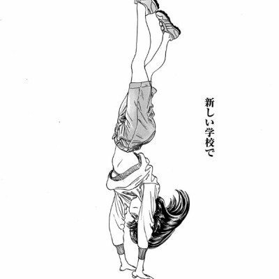 Akebi