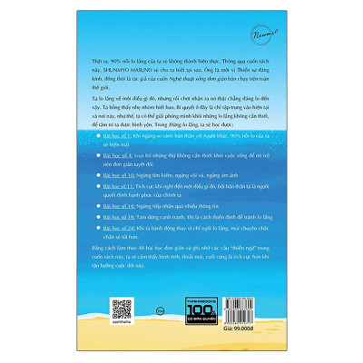Sách - Đừng Lo Lắng - 48 Bài Học An Dịu Nỗi Lo Âu Từ Một Vị Thiền Sư - Thái Hà Books