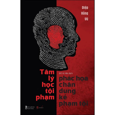Combo 2Q: Tâm Lý Học Đám Đông + Tâm Lý Học - Phác Họa Chân Dung Kẻ Phạm Tội