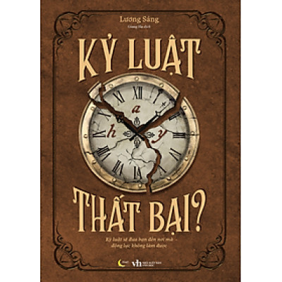 Kỷ Luật Hay Thất Bại?