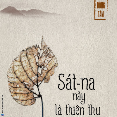 Tịch Tịnh - Đại Đức. Thích Đồng Tâm