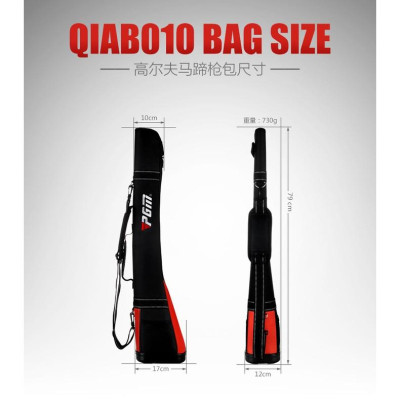 Túi Gậy Tập Golf Mini Sunday Bag- PGM- QIAB010