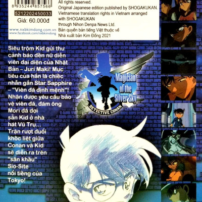 Thám Tử Lừng Danh Conan Hoạt Hình Màu: Nhà Ảo Thuật Với Đôi Cánh Bạc - Tập 1