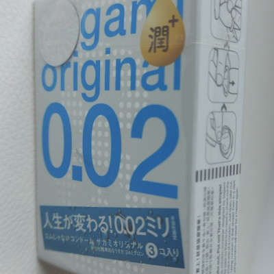 BCS 002 Sagami Extra - 3s - Nhiều Gel - Siêu Mỏng - Che Tên SP