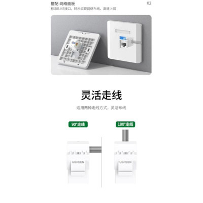 Ugreen UG30898NW185TK 180 độ Màu Trắng Đầu nối mạng RJ45 Cat5e UTP - HÀNG CHÍNH HÃNG