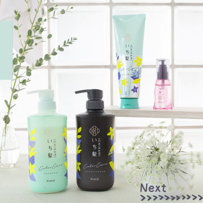 Dầu Gội Giữ Màu Nhuộm Cho Tóc Kracie Ichikami Color Care Shampoo 480ml