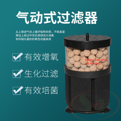 Lọc bio Fish Tank Pneumatic Filter SYJ-80 3in1 sủi vi sinh bể cá tép thủy sinh cảnh