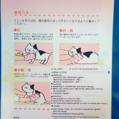 Bao tay tắm và chải lông CC cho mèo