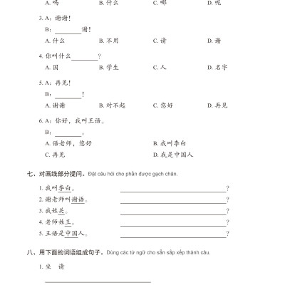 Giáo Trình Tiếng Trung Tăng Cường - Bài Tập Tổng Hợp 1 (Tái bản - Tặng kèm Khóa học Online) 