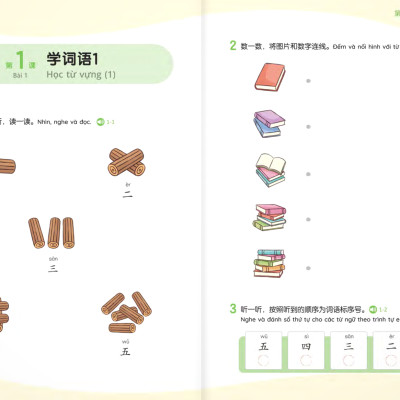 Sách - Em Thật Giỏi - 1A