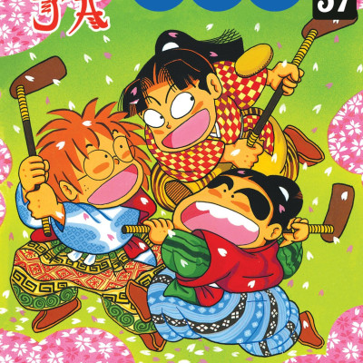 Ninja Rantaro - Tập 37 (Tái Bản 2024)